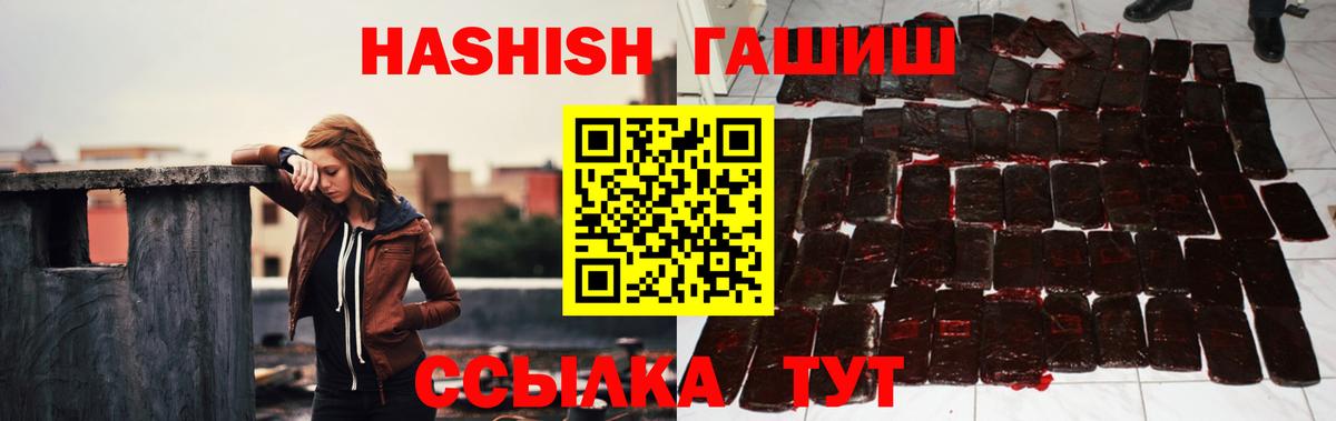 Гашиш индика сатива Новочебоксарск