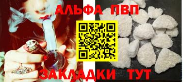 гашиш Тверь