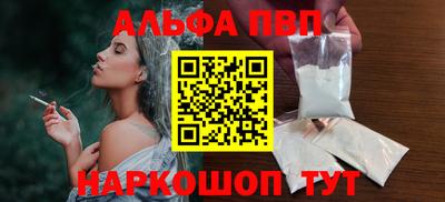 героин Татарск