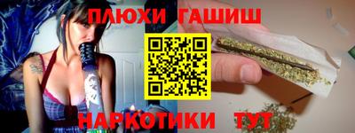 гашиш Тверь