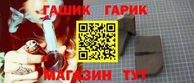 гашиш Тверь