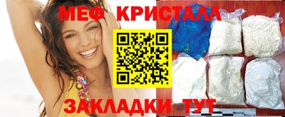 героин Татарск