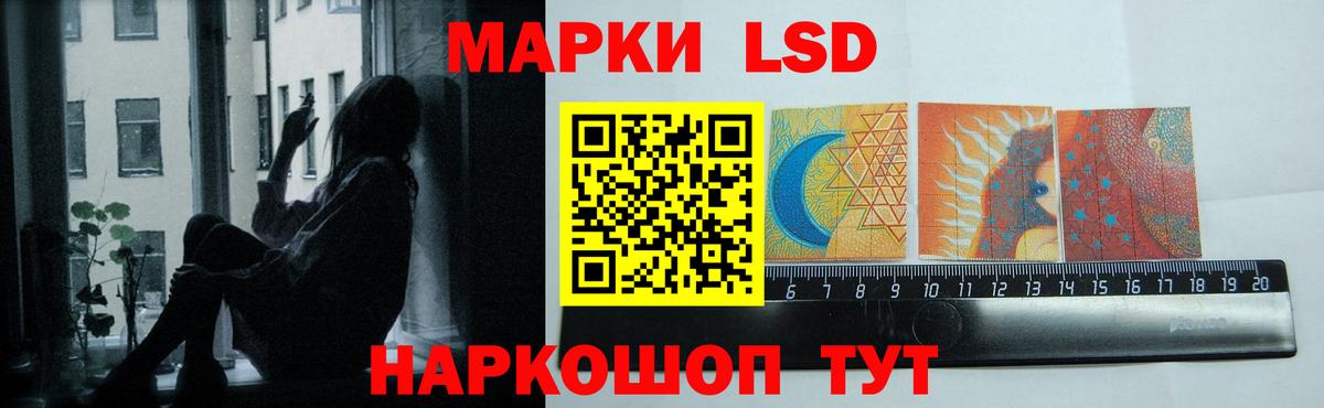 LSD-25 экстази ecstasy  LSD-25 экстази ecstasy  Вход с VPN  Новочебоксарск 