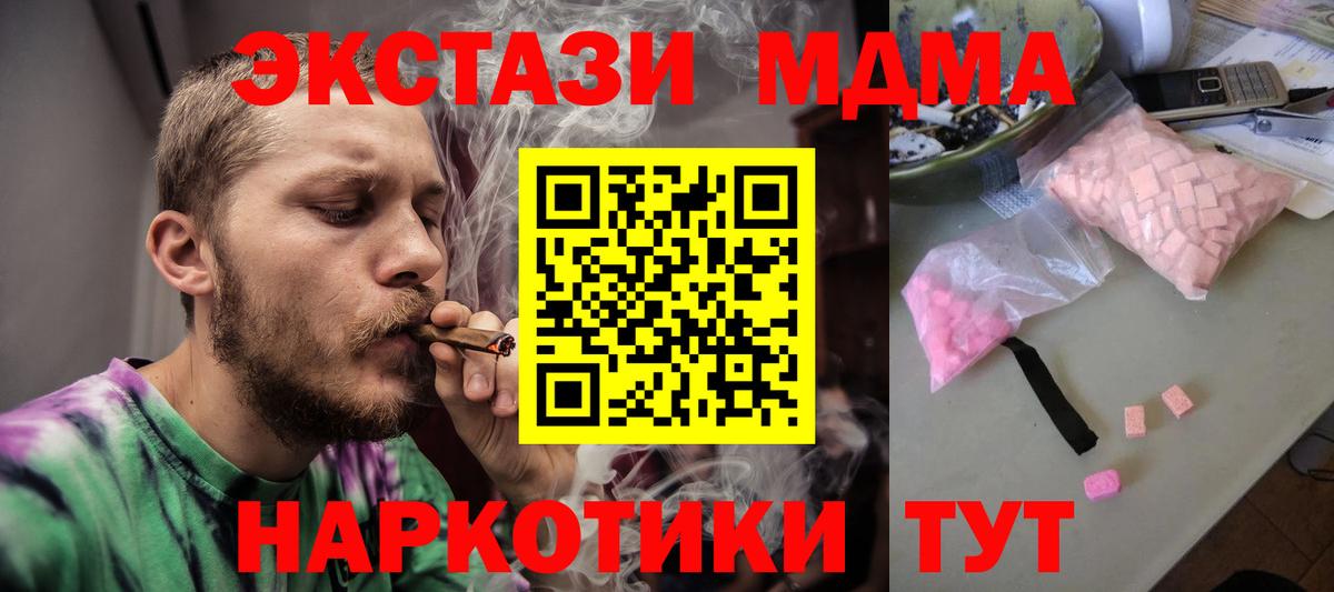 COCAIN  Канабис  НБОМе  ГАШ  ЭКСТАЗИ  МЕФ кристаллы  КОКАИН  Вход с VPN  Новочебоксарск  A-PVP СОЛЬ  
