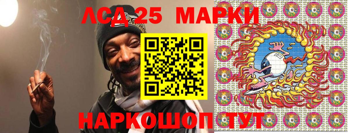 Марки 25I-NBOMe 1500мкг  Вход с VPN  Марки NBOMe  Новочебоксарск 
