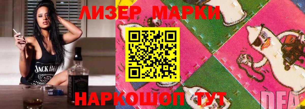 Марки NBOMe 1500мкг Новочебоксарск