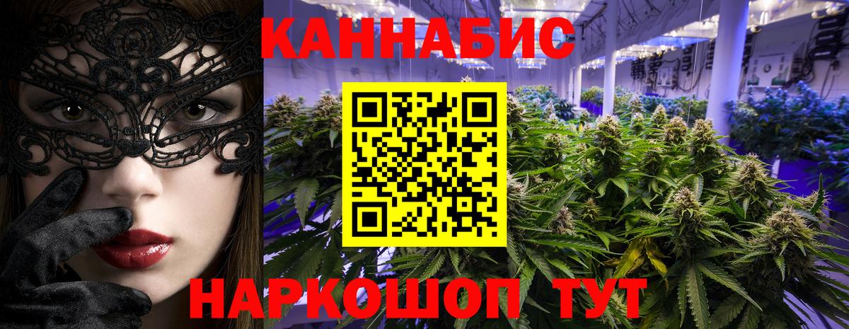 Марихуана SATIVA & INDICA  Вход с VPN  Шишки марихуана VHQ  МАРИХУАНА AK-47  Шишки марихуана конопля  Новочебоксарск 